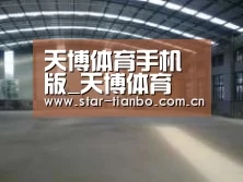 环境展示二