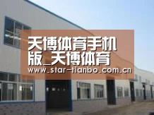 环境展示四