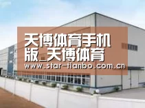 环境展示三