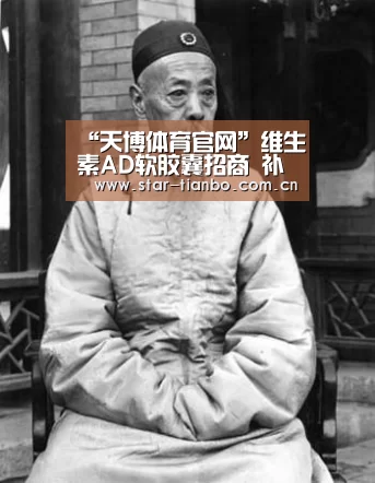 “天博体育官网”维生素AD软胶囊招商 补充维生素AD(图2) 天博体育app