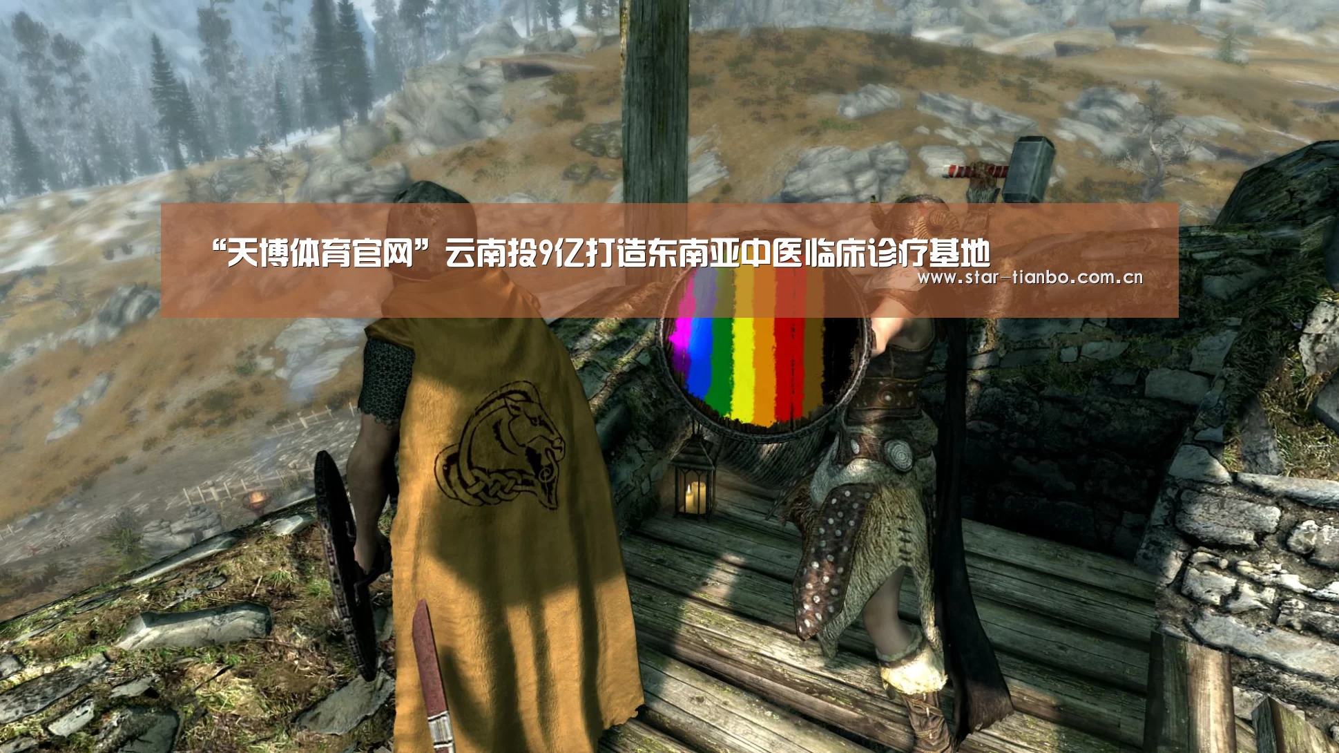 天博体育下载
