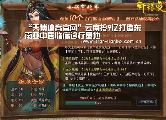 天博体育app