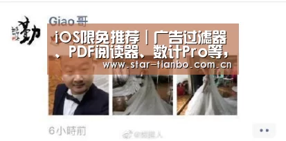 天博体育下载