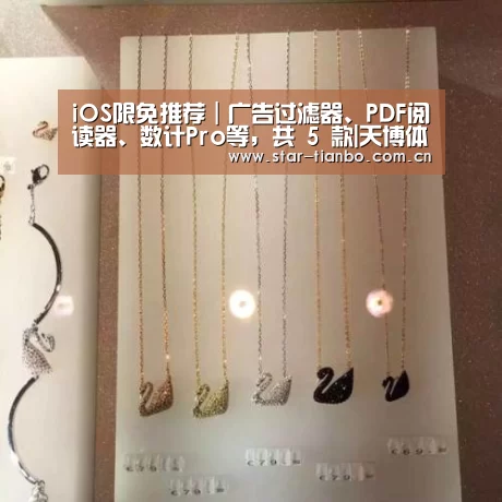 天博体育app