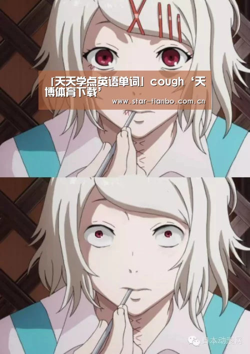 天博体育官网