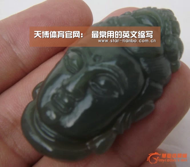 天博体育app