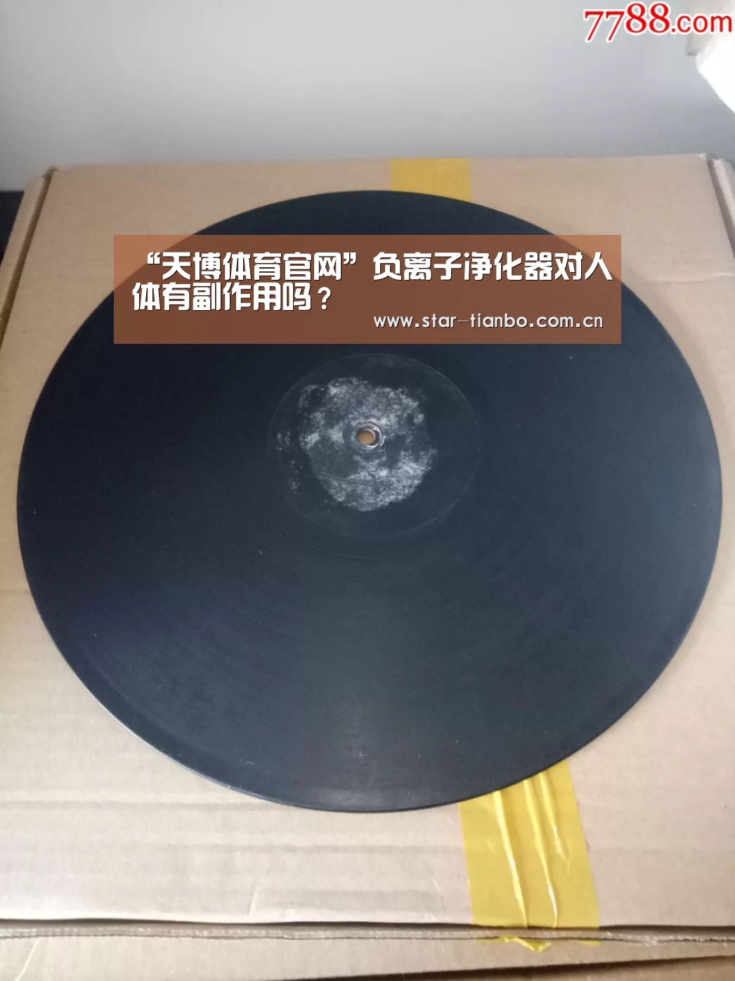天博体育app