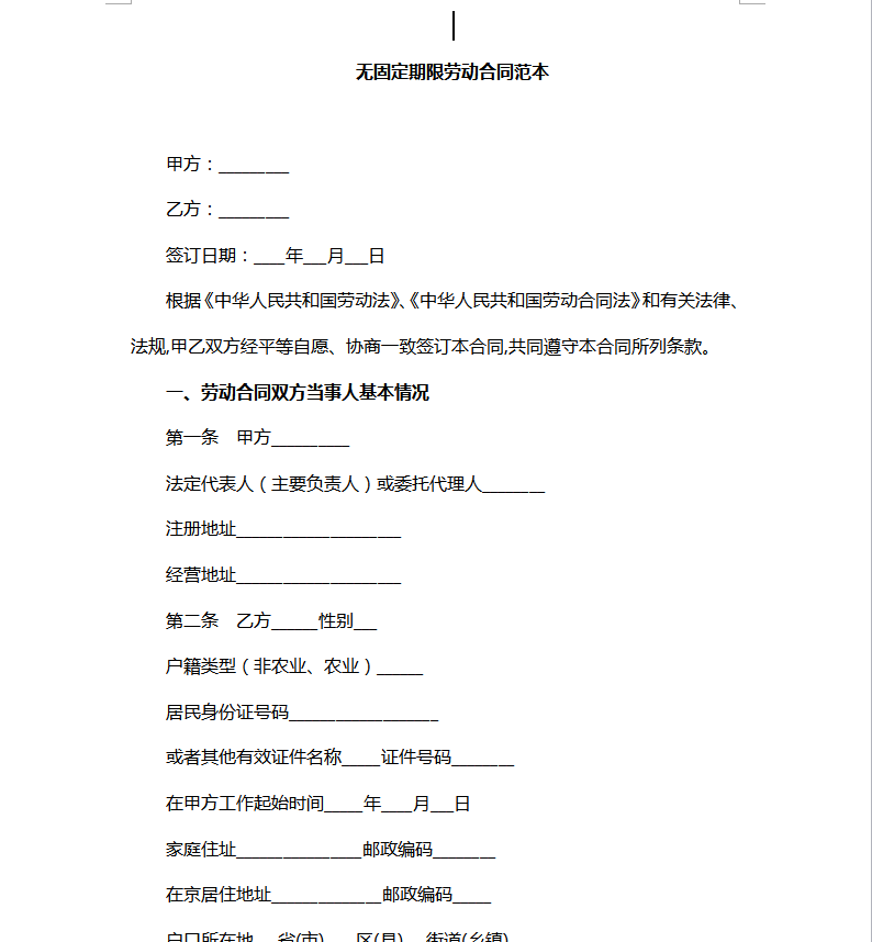 天博体育手机版