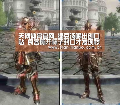 天博体育官网_绿豆汤喝出创口贴 食客撕开杯子封口才发现秽物(图4) 天博体育官网