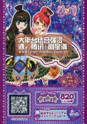 天博体育手机版