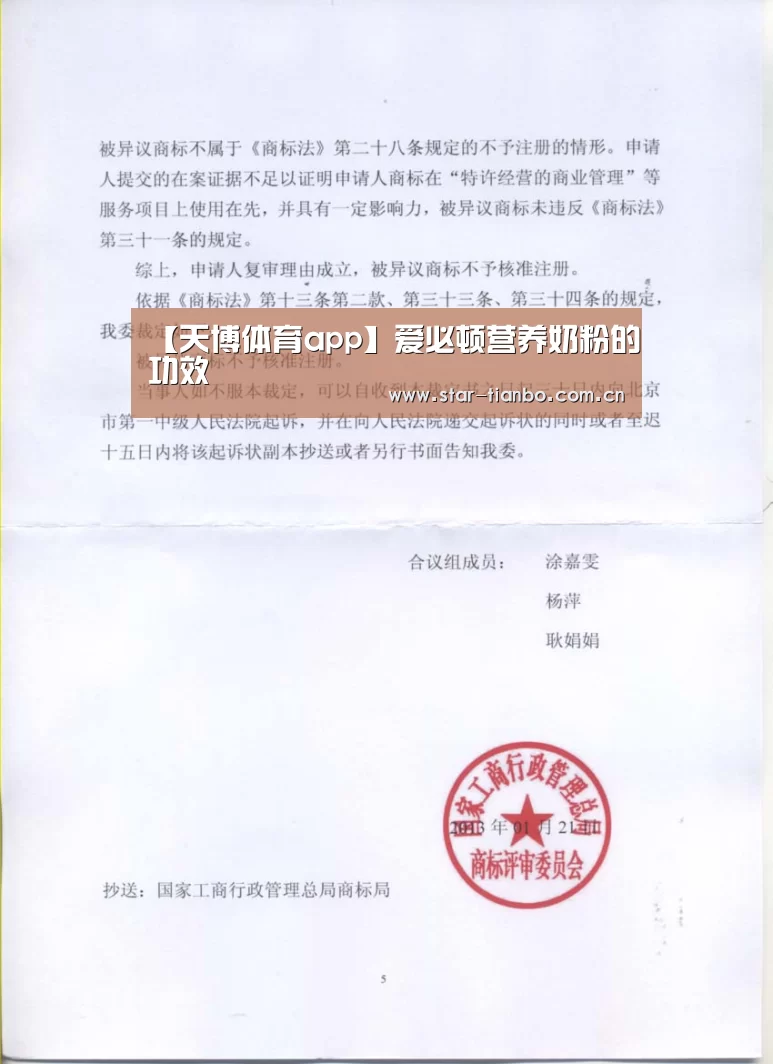 天博体育app