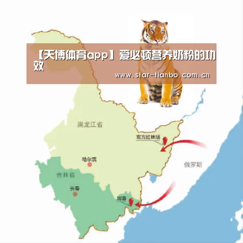 天博体育app