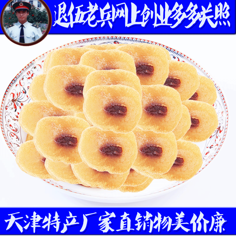 天博体育app