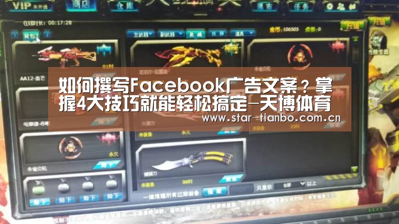 天博体育官网