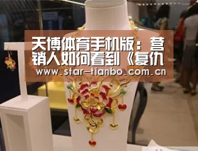 天博体育手机版:营销人如何看到《复仇者联盟2》中的品牌植入(图1) 天博体育手机版