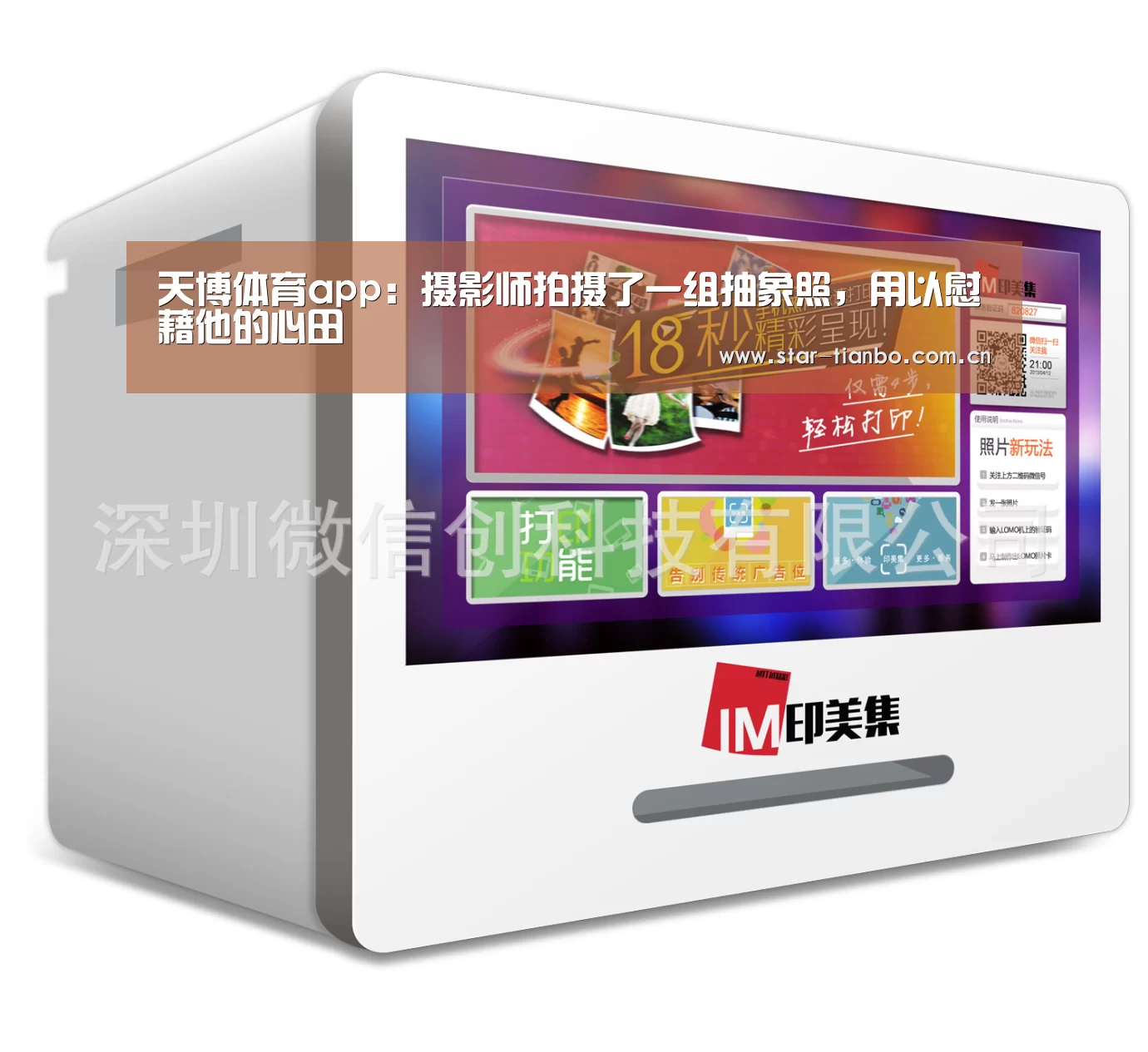 天博体育app:摄影师拍摄了一组抽象照,用以慰藉他的心田(图3) 天博体育app