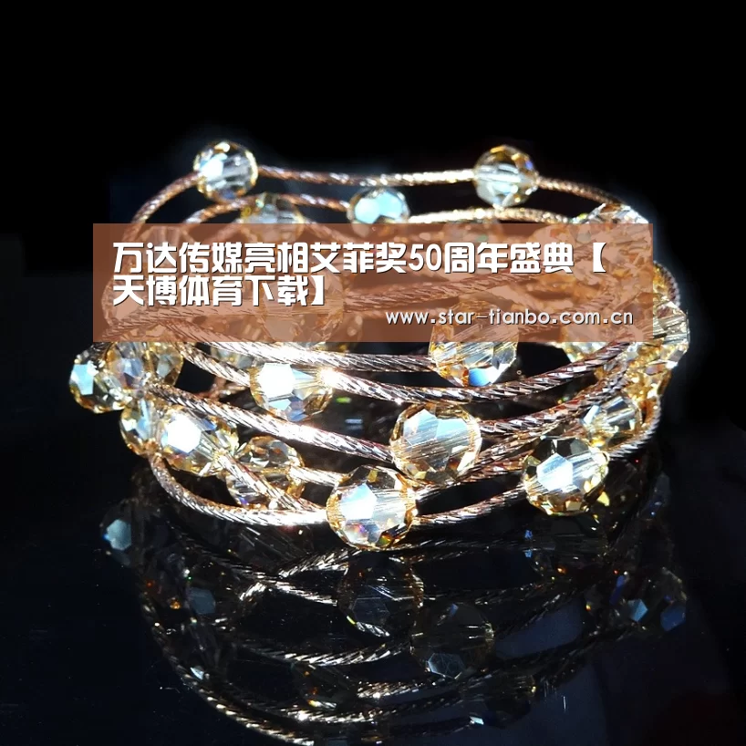 天博体育官网