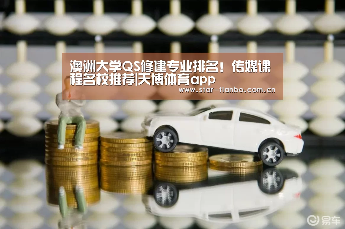 天博体育下载