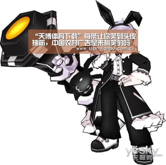 “天博体育下载”每条让你笑到头皮抽筋,中国农村广告是来搞笑的吗?(图1) 天博体育下载