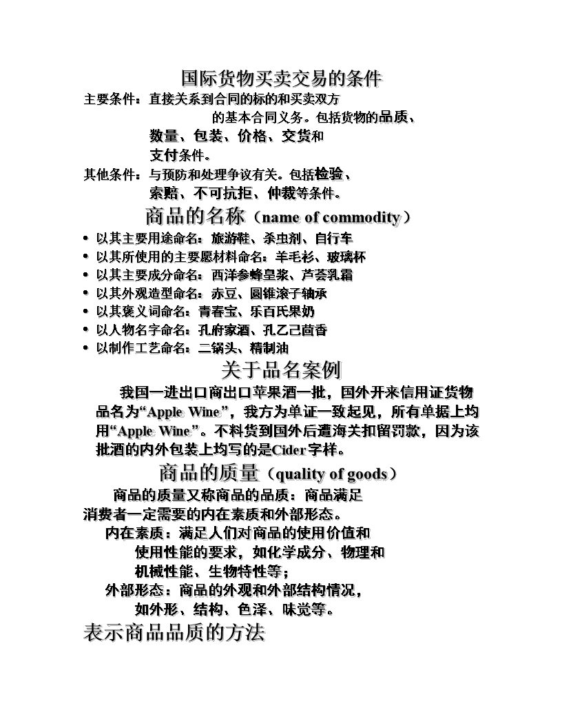 天博体育手机版