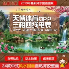 天博体育下载