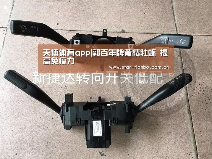 天博体育下载